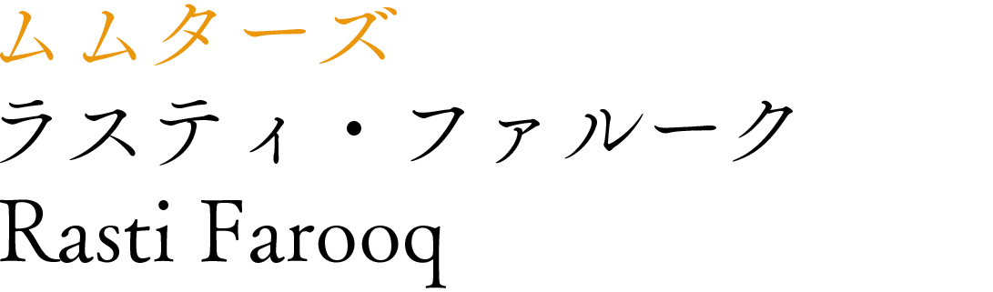 ソハイル・サミール